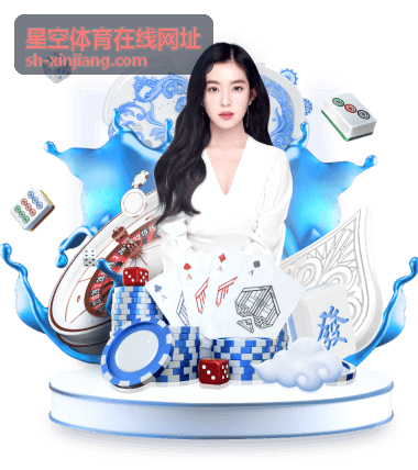 星空体育在线网址 足球赛事指南：英超联赛深度解析